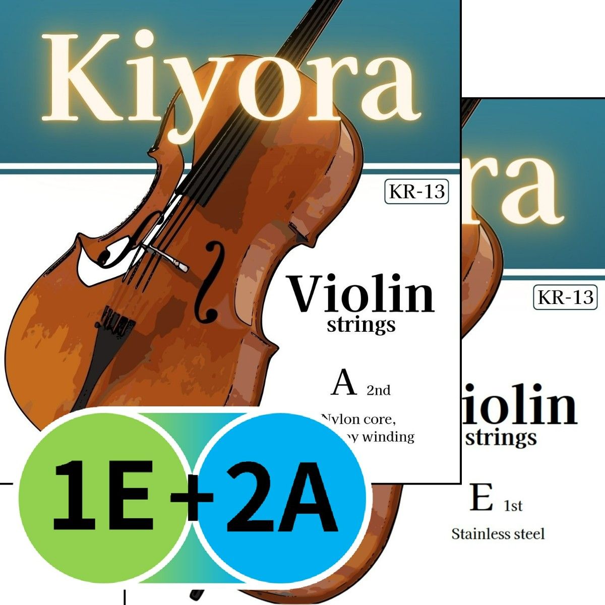単線】 KR13 E1弦+A2弦◆Kiyora バイオリン弦(ばら売り)E線(1st)+A線(2nd) それぞれ1弦ずつ【送料無料