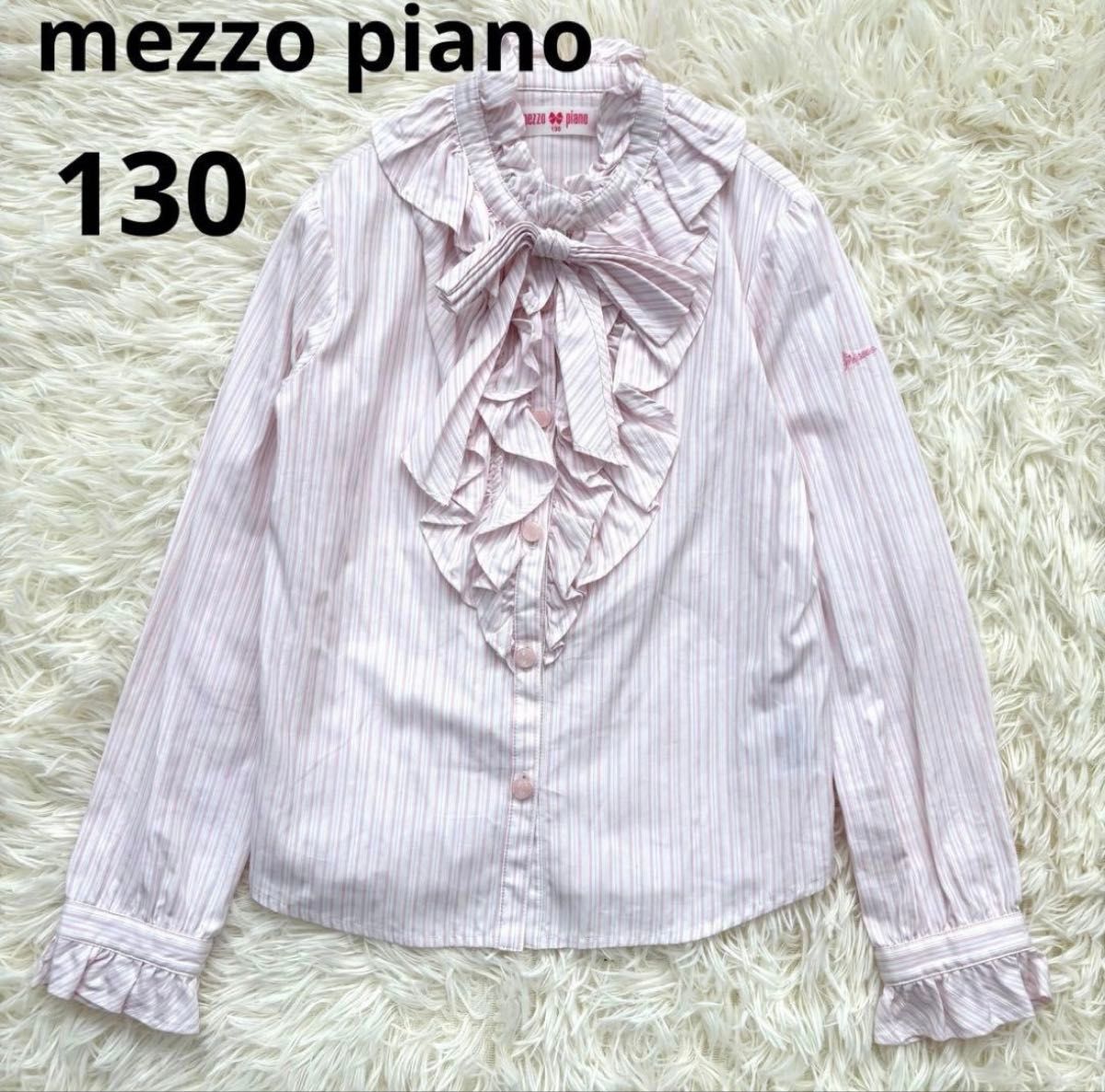 Mezzo piano美索钢琴长袖衬衫条纹丝带130
