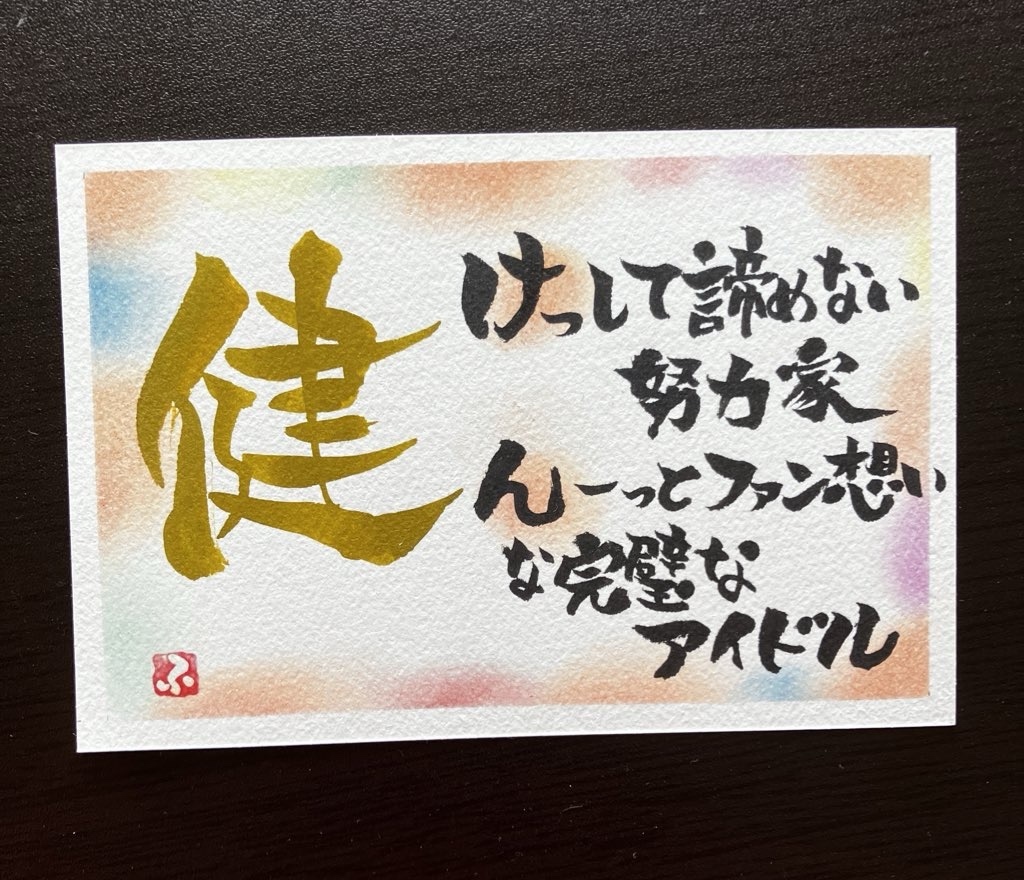 ⭐推活命名诗⭐︎