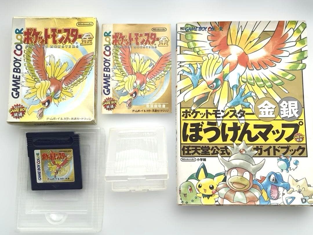 Pokémon Gold Game Boy Color Software Strategy Guide Set