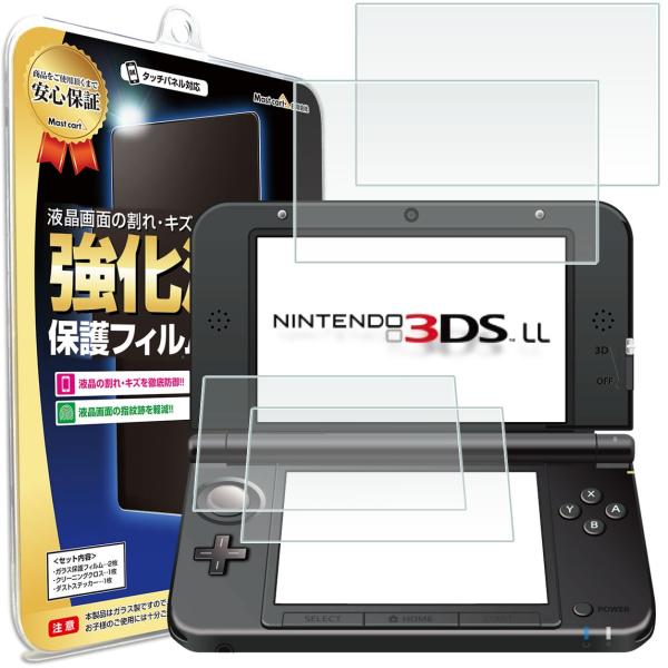 任天堂3DS LL胶片4套任天堂任天堂3DS LL保护膜触摸屏免费送货