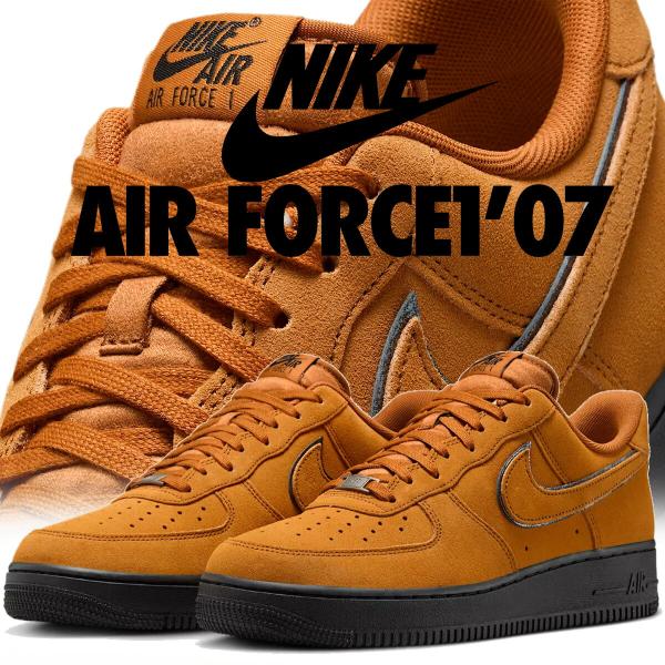 ナイキ エア フォース 1 '07 LV8 デザートオーカー NIKE AIR FORCE 1 07 LV8 desert ochre/desert ochre hq1966-700