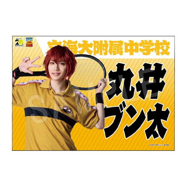 免运费◆再版 音乐剧《网球王子》
季候挂幕 丸井文太 中外矿业 【1月预订]』 4th translations_count】