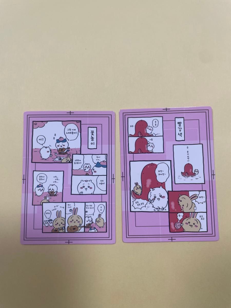 千川卡蜂蜜韩国漫画风兔子集中销售的小宝宝winner