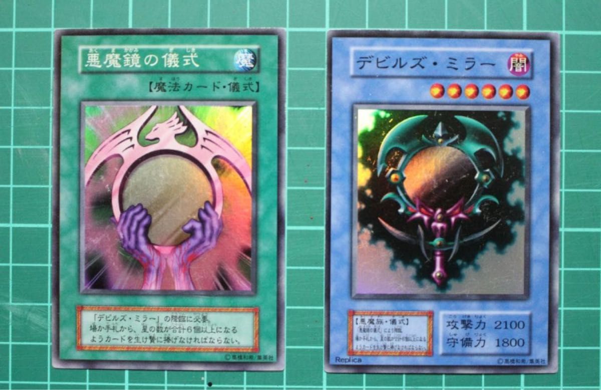 游戏王卡套装12恶魔镜的仪式恶魔镜