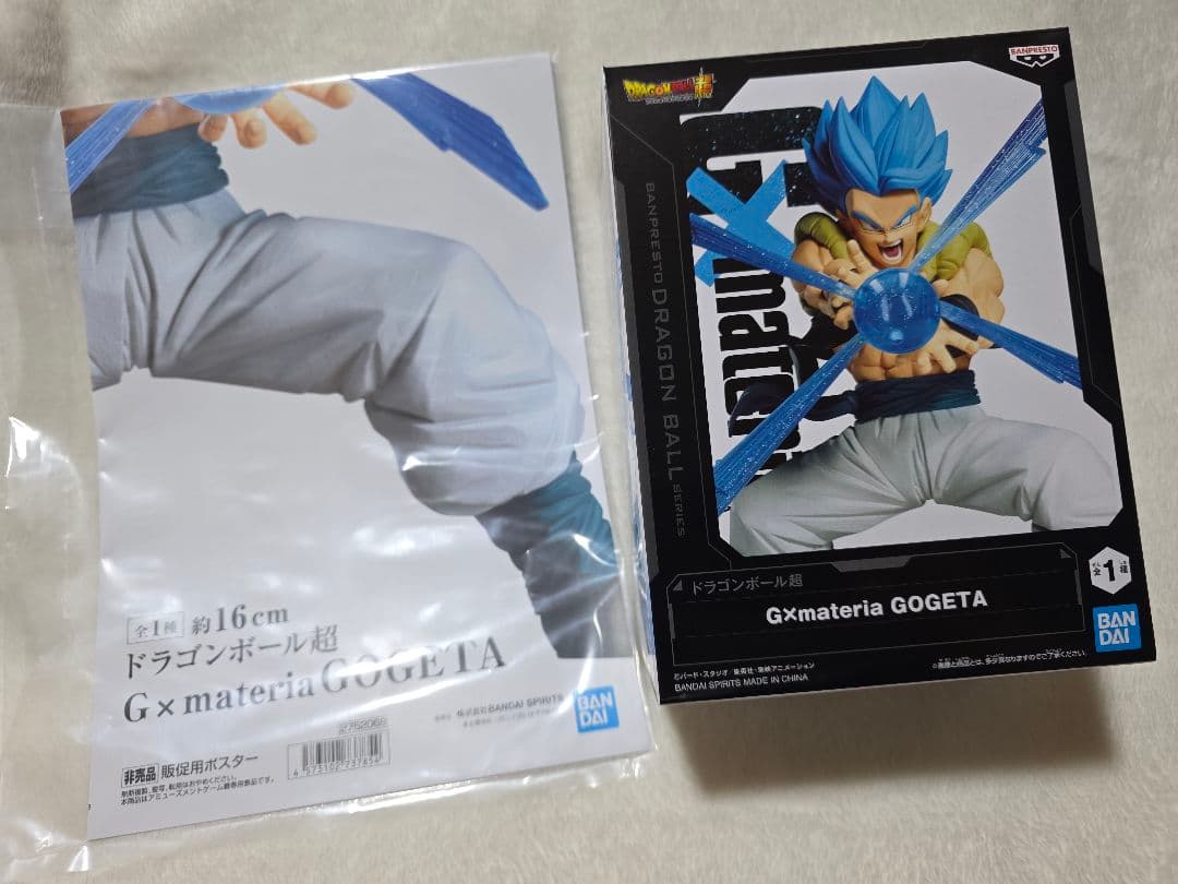龙珠超 G×materia GOGETA 附赠海报的玩偶
