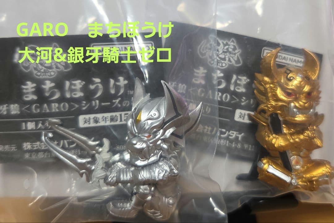牙狼GARO城市花样滑冰2种套装