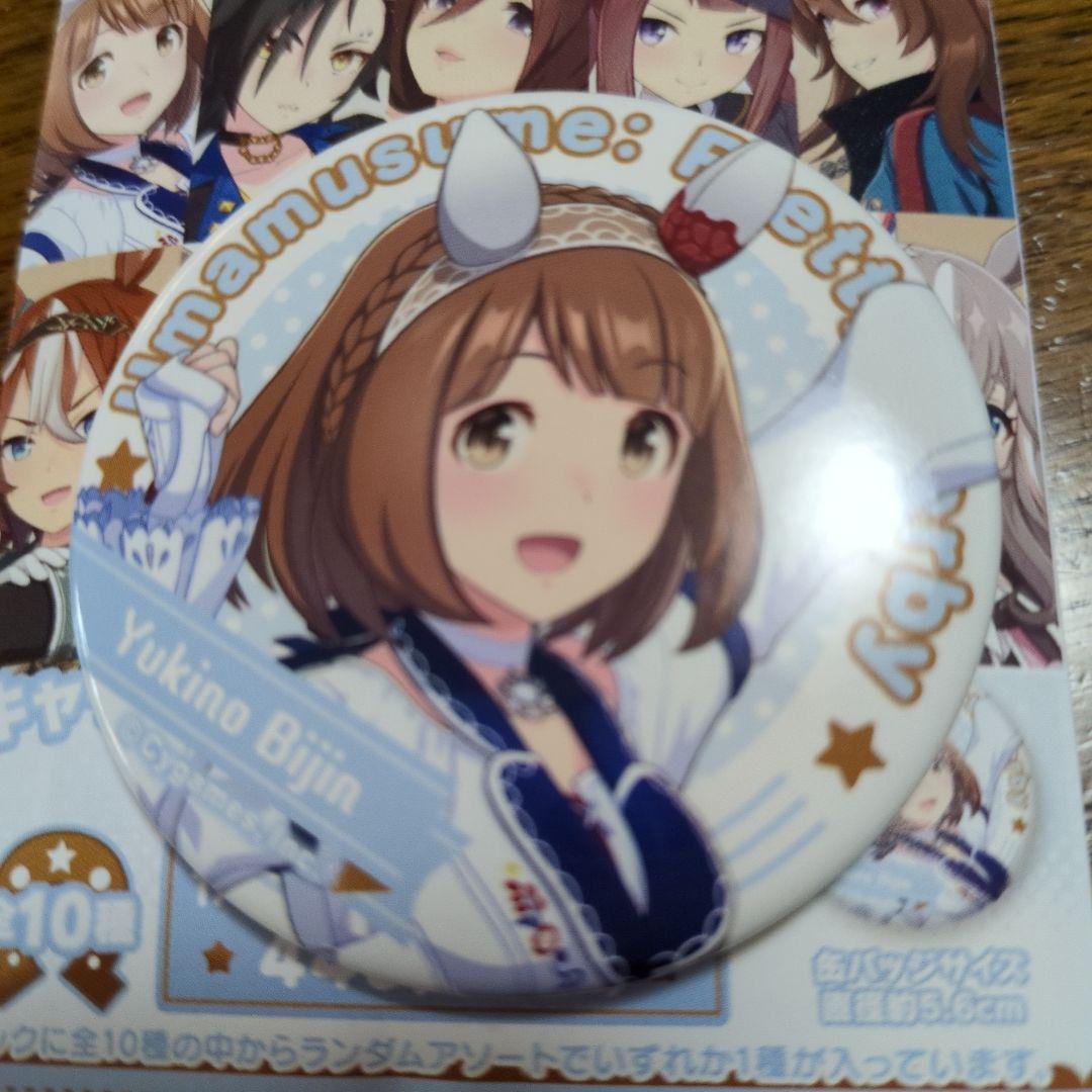 Uma Musume Character Badge Collection Yukino Bijin