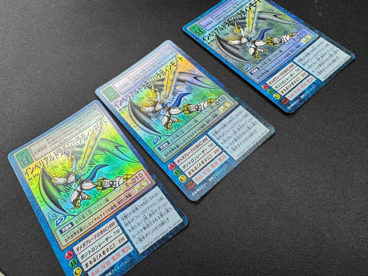 Old Digimon Card Imperialdramon Paladin Mode Digimon Card Game 3-Pack Set