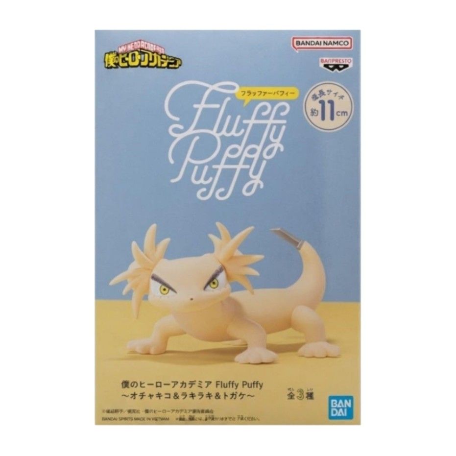 【仅含内容物】我的英雄学院 Fluffy Puffy 渡我被身子 手办