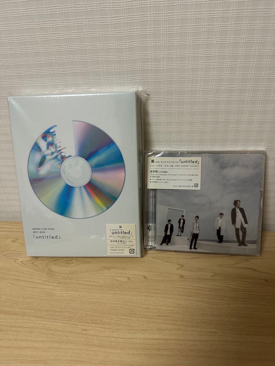 岚 ARASHI LIVE TOUR 2017-2018 untitled 初回限定盘通常盘 CD 两件装