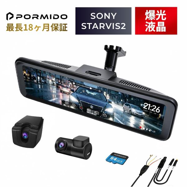 2026最新行车记录仪前后镜型原厂替换型数字内后视镜SONY IMX662 STARVIS2 HDR 1200cd/m² 1080P自动调光11英寸一年保修PRD82C