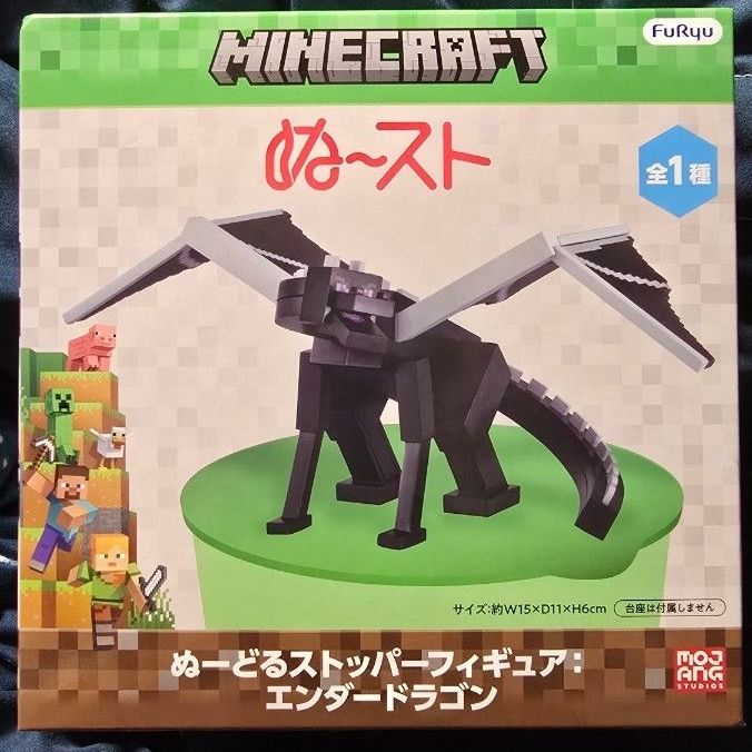 マインクラフト ぬーどるストッパーフィギュア エンダードラゴン フリュー