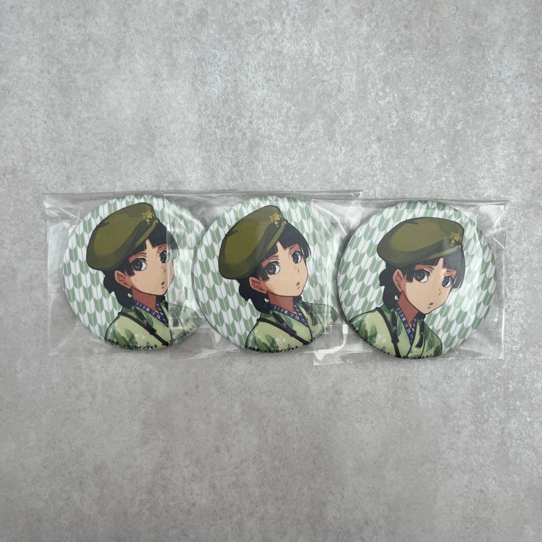 The Pharmacy of Love: A Traveler’s Journey – Kyoto, Neko Neko Can Badge Set of 3