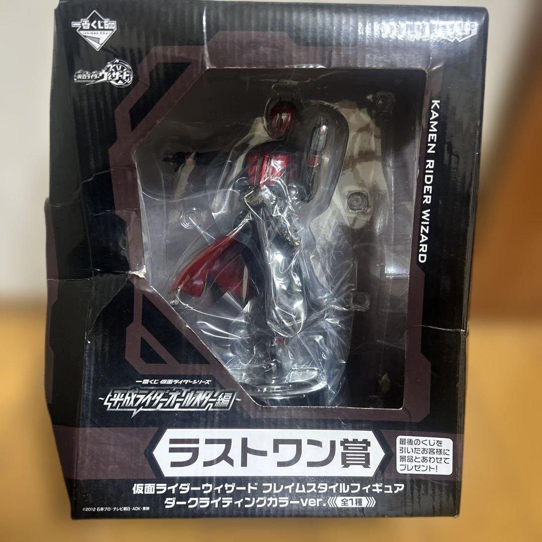 一番奖 仮面骑士Wizard 最后一件奖品 手办