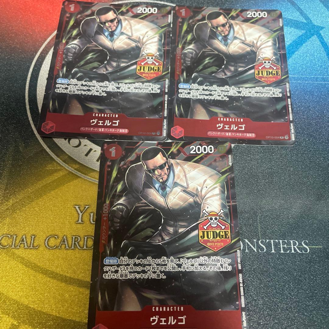 One Piece Card Vergo JUDGE Promo 3-Card Set Judge