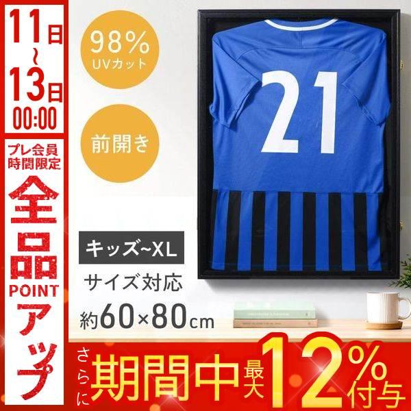 相框T恤制服相框 制服收纳盒 UV防护 宽60×高80cm 制服相框 框架 足球 棒球 篮球 壁挂 亚克力 制服
