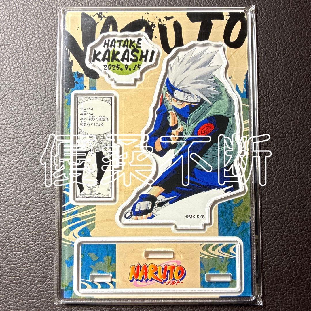 Naruto Kakashi Jump Shop Birthday Diorama Figure
