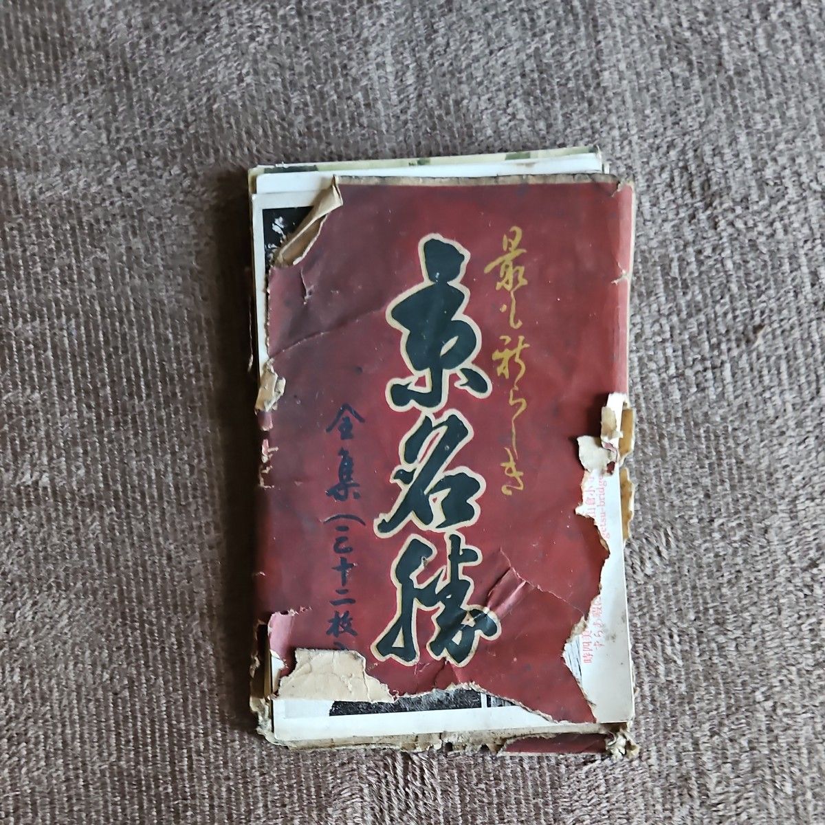 Postcard Kyoto Famous Sites
