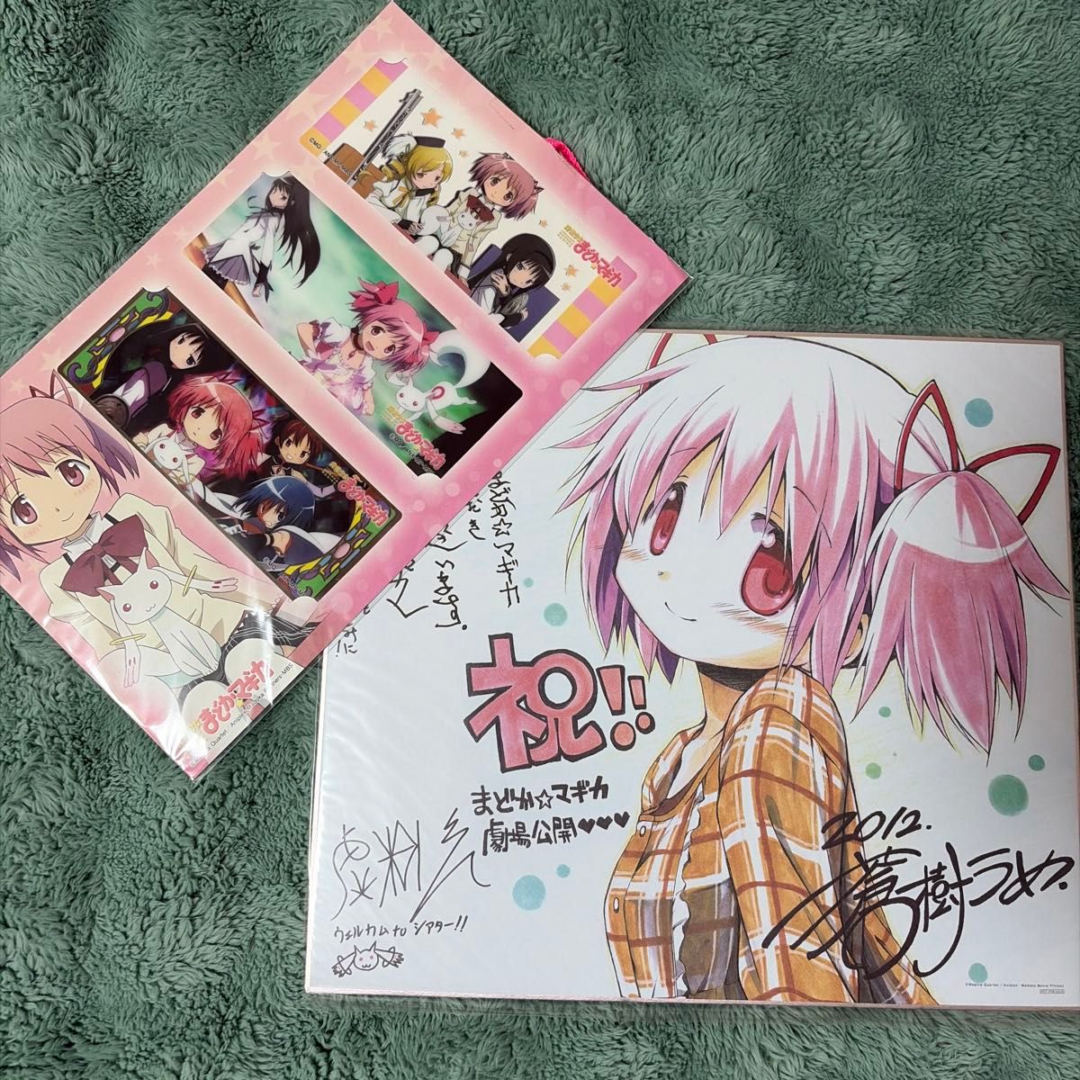 Theatrical Edition Madoka Magica Ume Aoki Replica Signed Color Paper Madoka Kaname 2012 Entry Bonus 2-Piece Set