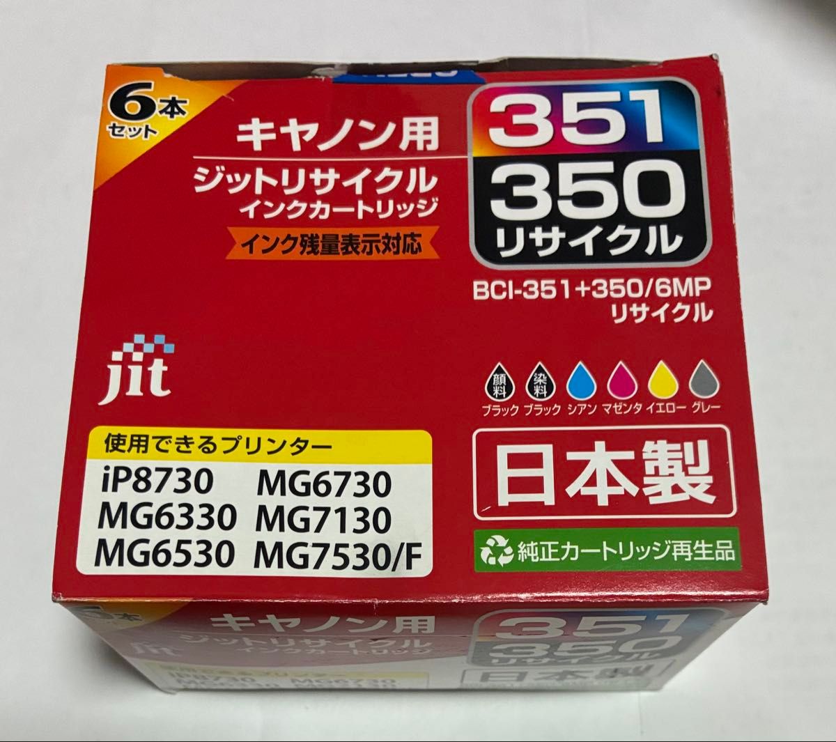 JIT回收墨水佳能用BCI-351 350/6MP 6套 + 1瓶
