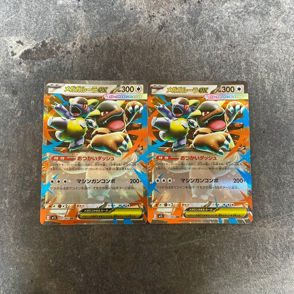 宝可梦卡牌 超级路卡利欧ex 051/063 RR 2张套装