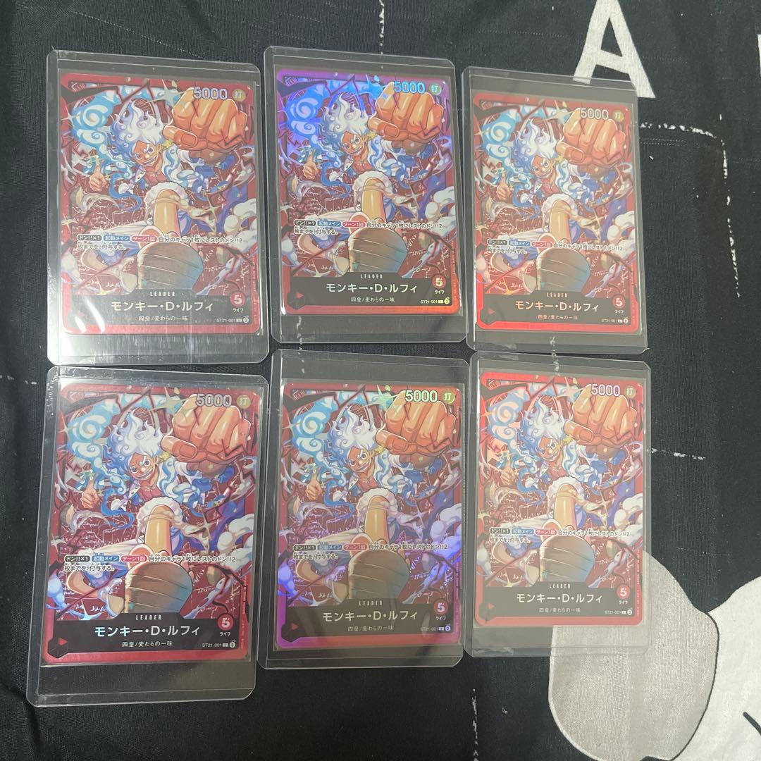 One Piece Card Game Monkey D. Luffy 6-Card Set