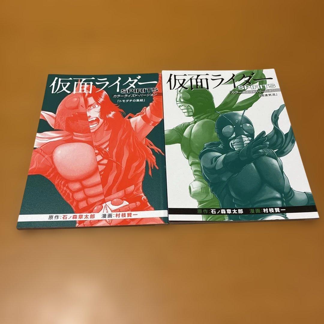 新假面骑士 SPIRITS 第28卷 第34卷 特装版 附赠别册 共2册