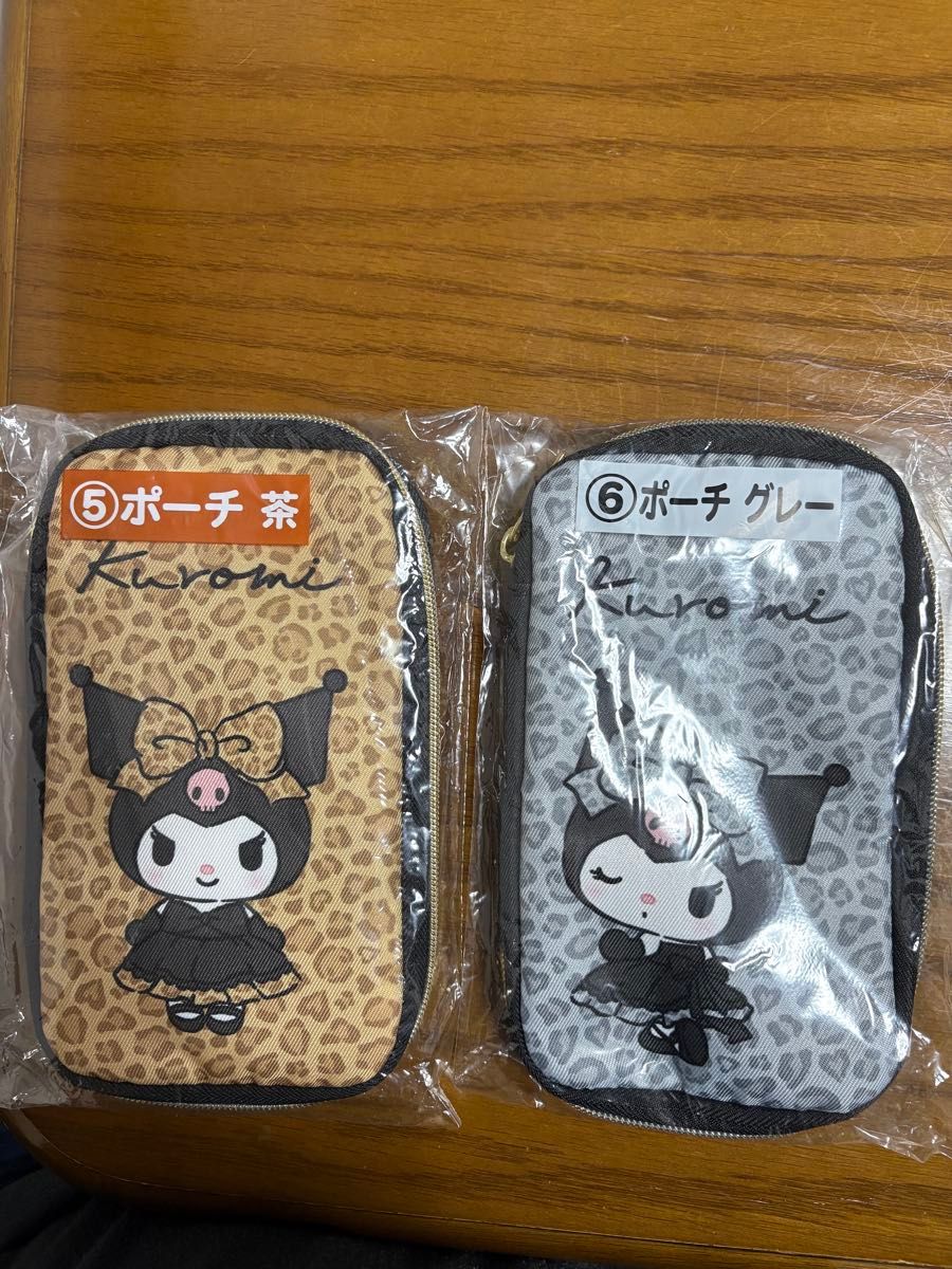 Sanrio Kuromi Prize-Winning Raffle Pouch, Brown/Gray, Leopard Print, Set of 2