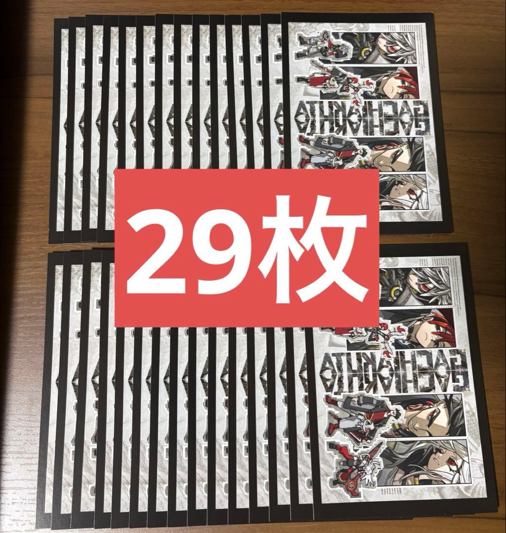 18卷特典插画卡29张明信片