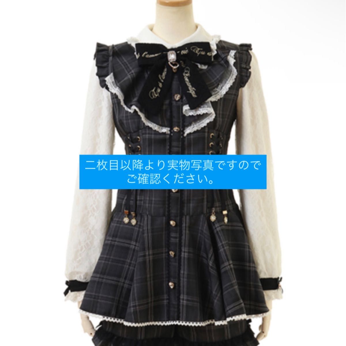 LIZ LISA 拉夫尔丝带套装