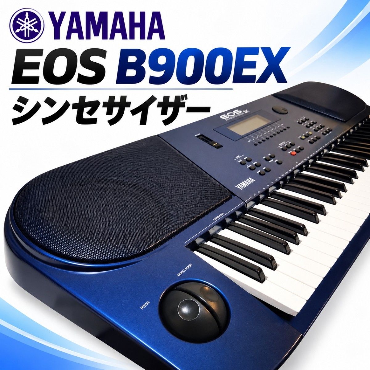 YAMAHA ヤマハ EOS B900EX シンセサイザー