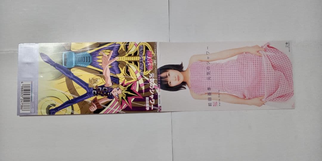 动画游戏王决斗怪兽主题曲 ☆ 单曲CD前田亚季/元气的淋浴