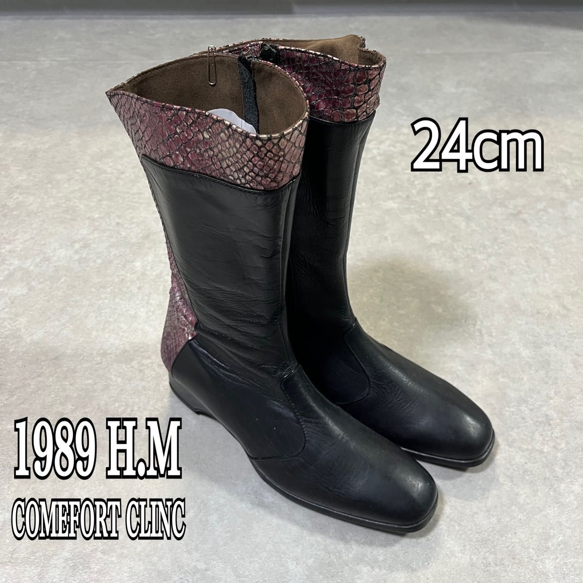 1989 H.M COMEFORT CLINC ブーツ ブラック 24cm 型押