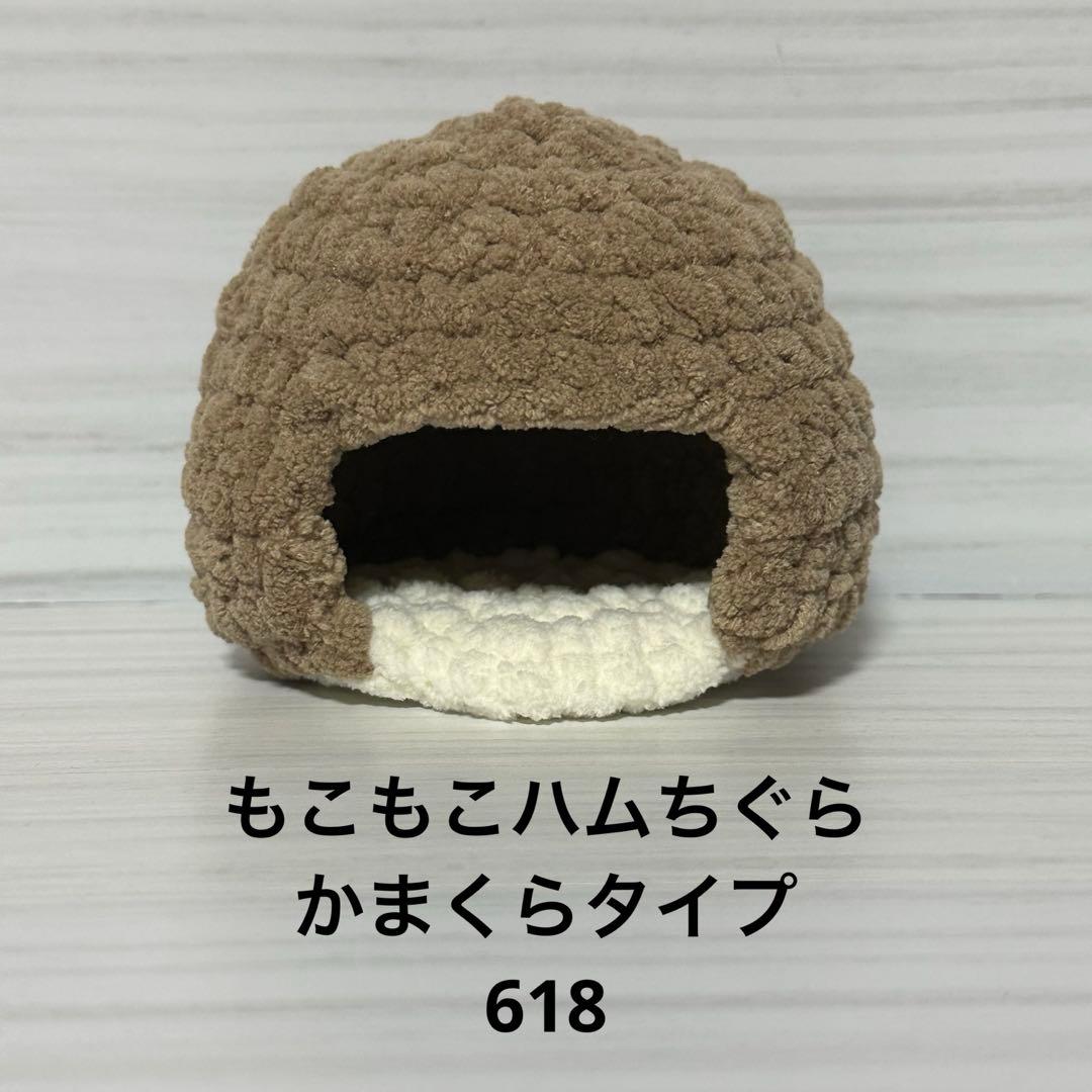 Fluffy hamster hammock, kamakura-style, 618