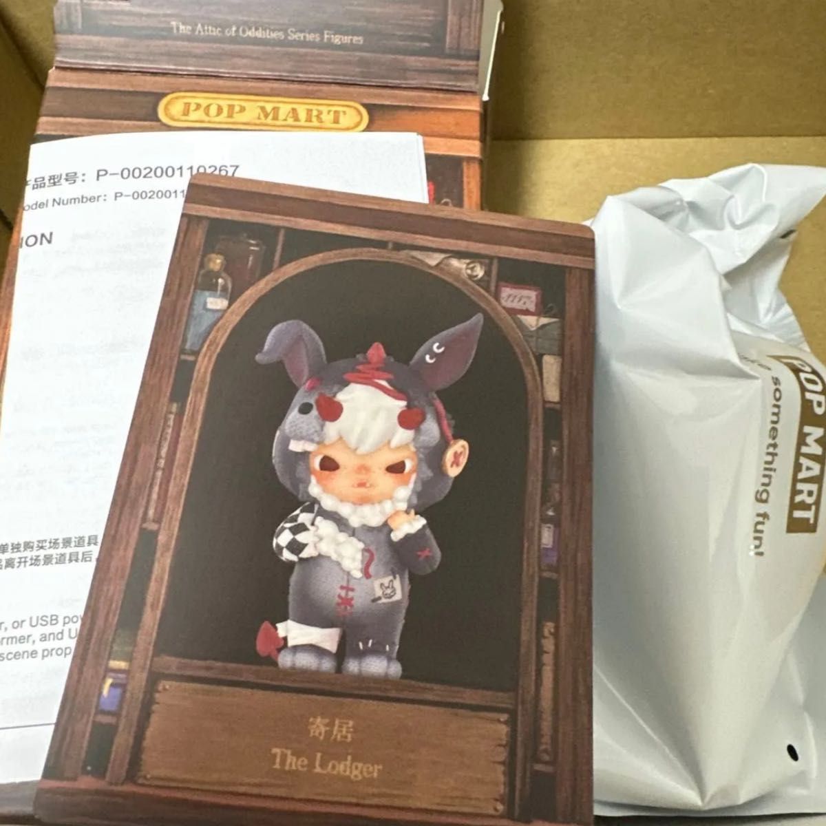 The Attic Of Oddities Trapped Wishes フィギュア POP MART ヒロノ