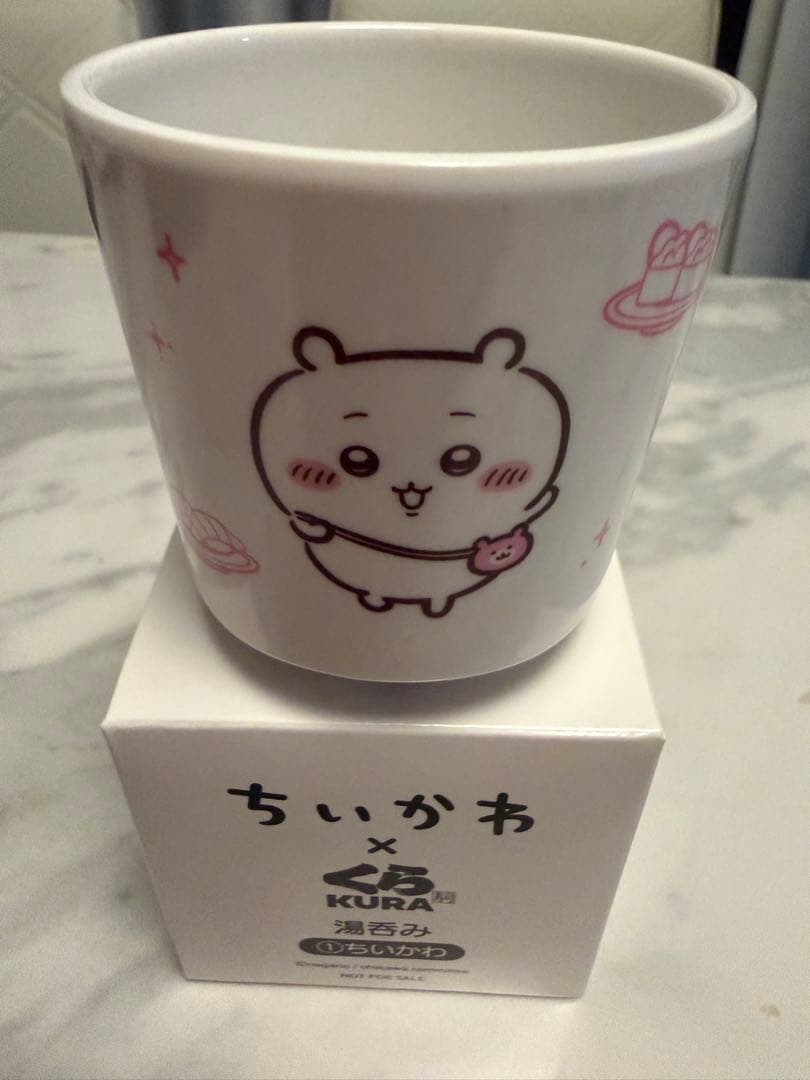 Chiikawa x Kura Sushi Original Tea Cup