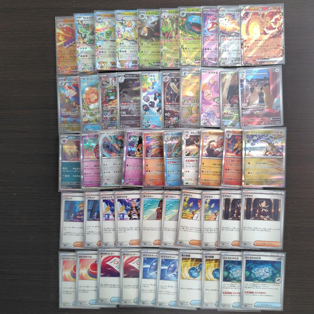 Pokémon Card RR AR R Goods, 10 copies each—50-card set