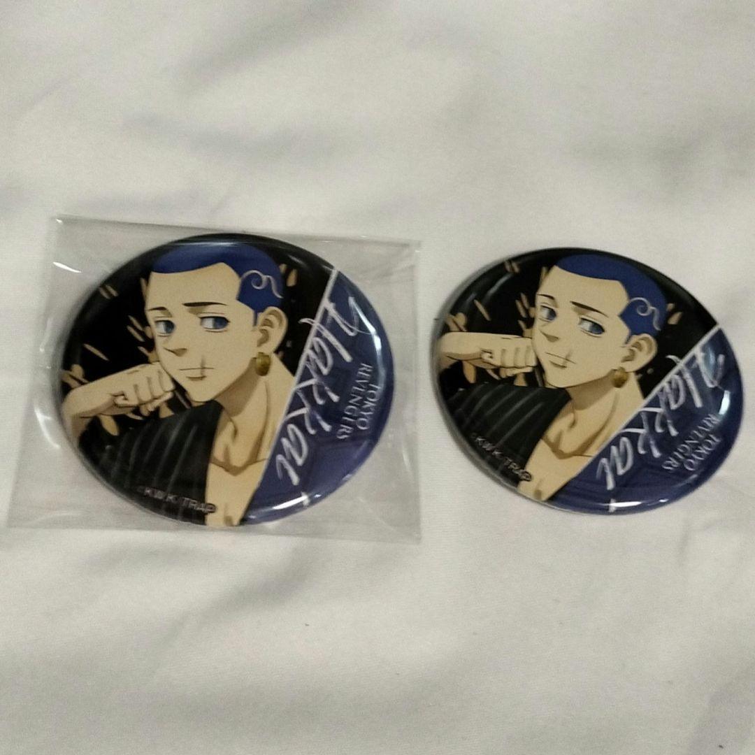 Tokyo Revengers Saiba Hachiya Heiko Can Badge