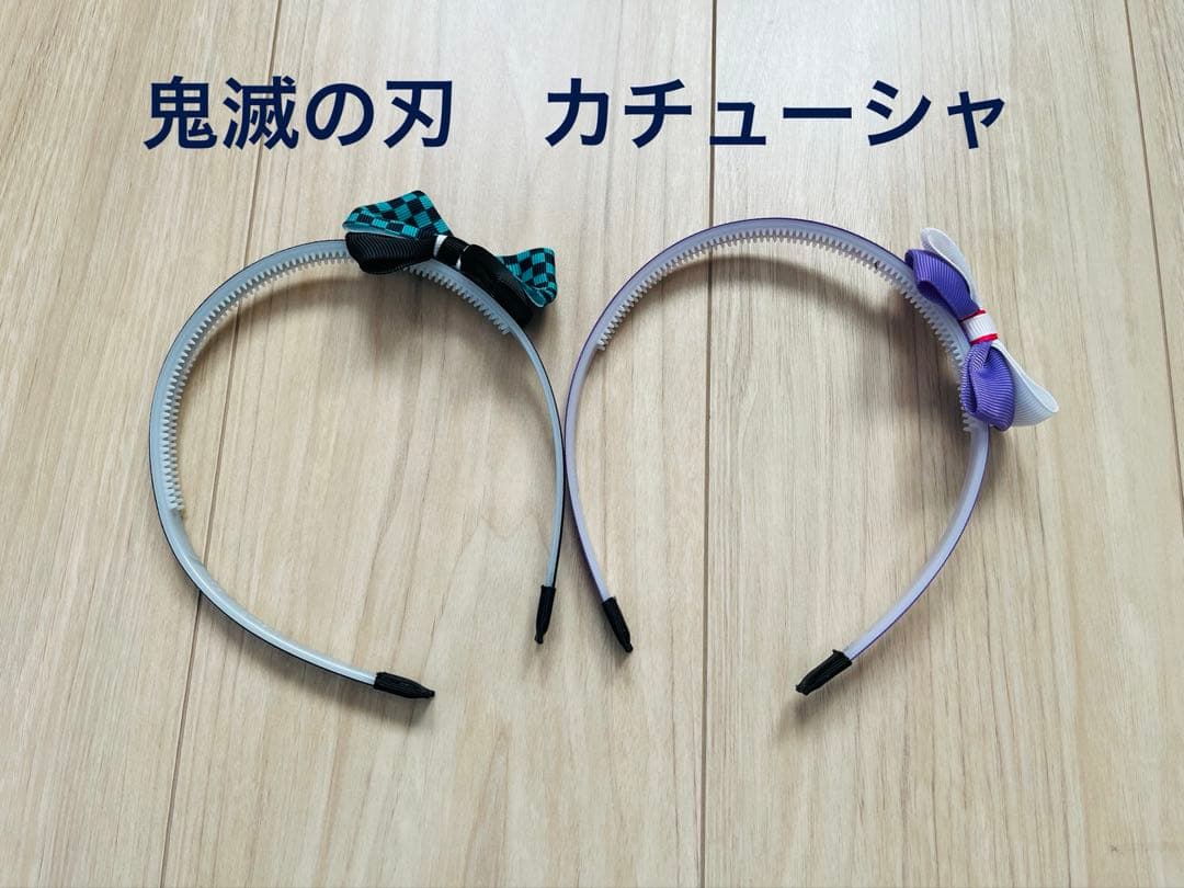 【2件套】鬼灭之刃 发箍