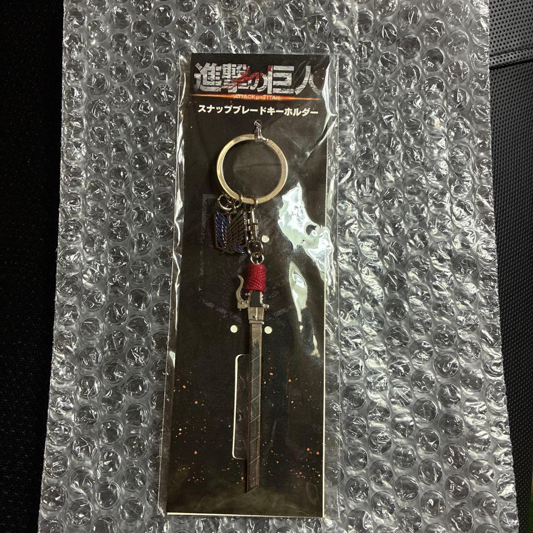 Attack on Titan Snap Blade Keychain