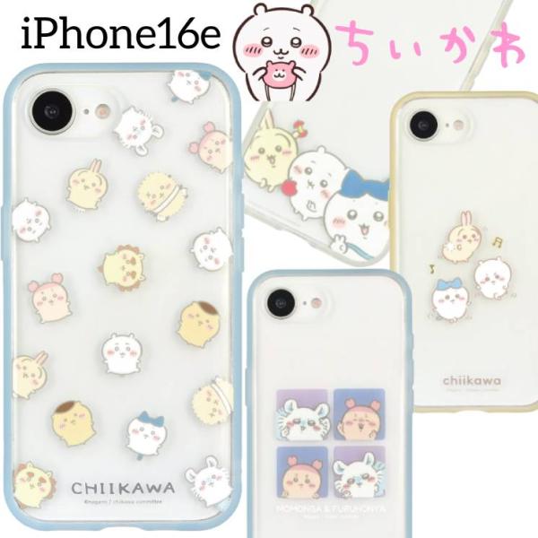 千早川 iPhone17e 16e 手机壳 透明 清晰 蜂纹兔 蝙蝠 古书店 角色周边 智能手机保护套 空气缓冲 混合材质 可爱