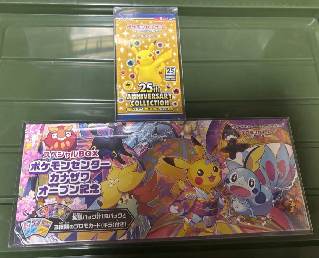 Pokémon Card Unopened Kanazawa BOX 25th Anniversary Collection
