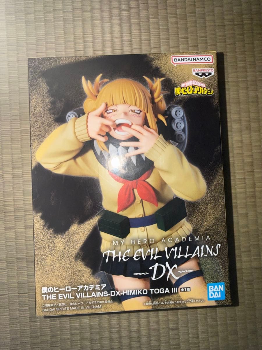 我的英雄学院 THE EVIL VILLAINS-DX- 渡我被身子 III 手办