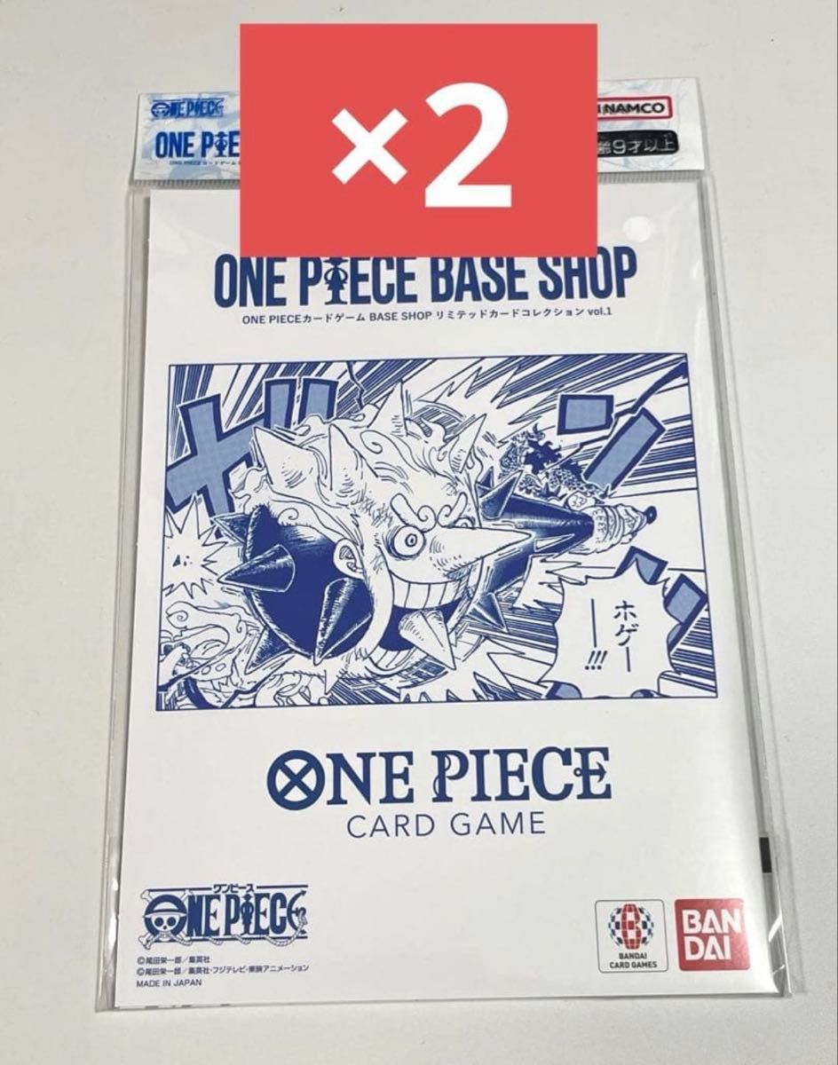 海贼王卡牌游戏 BASE SHOP 限定卡牌收藏 第1辑 2张套装