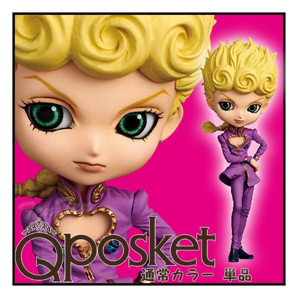 ジョジョの奇妙な冒険 Qposket ジョルノ・ジョバァーナ 通常カラー 単品 フィギュア 【新品 即納品】 ジョジョ 黄金の風 Q posket Giorno Giovanna JoJo