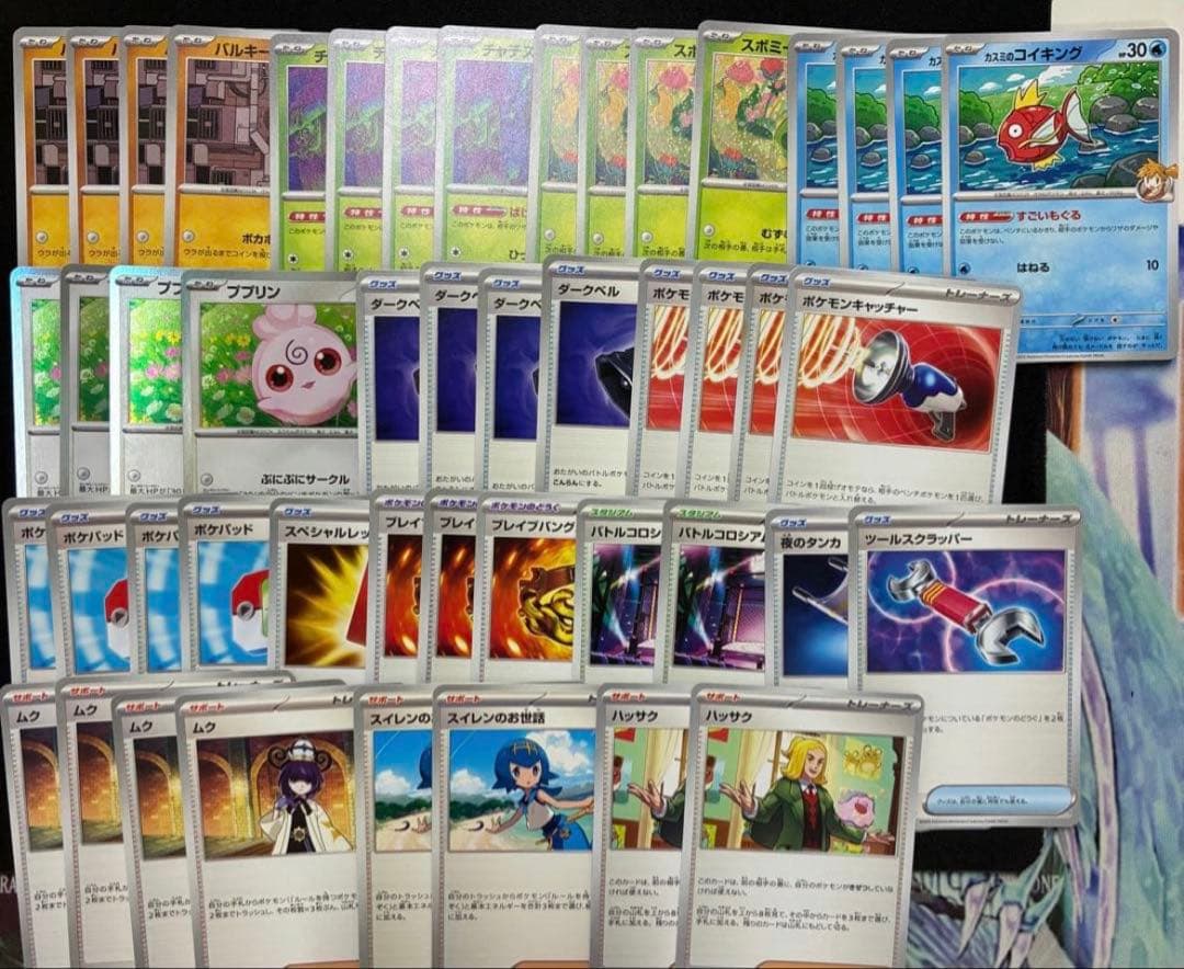 Pokémon Card Puffy Circle Deck Parts