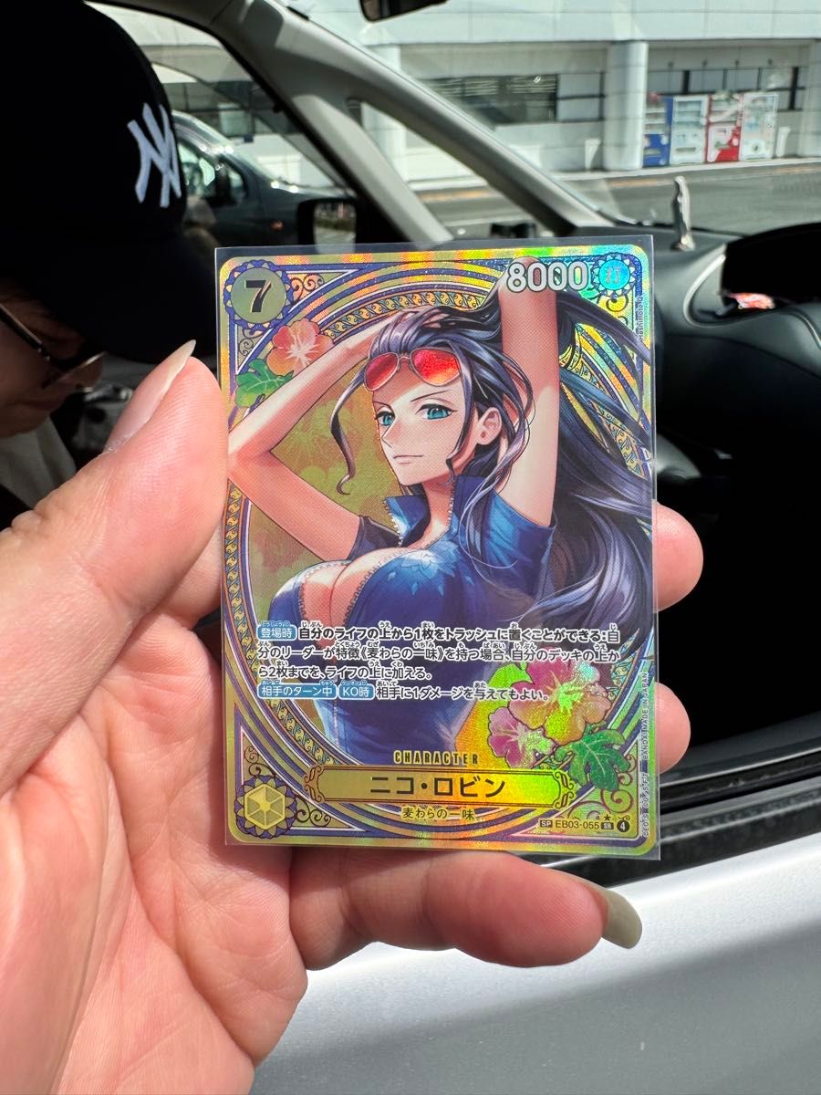 One Piece Card Game Nico Robin SP Parallel EB03-055