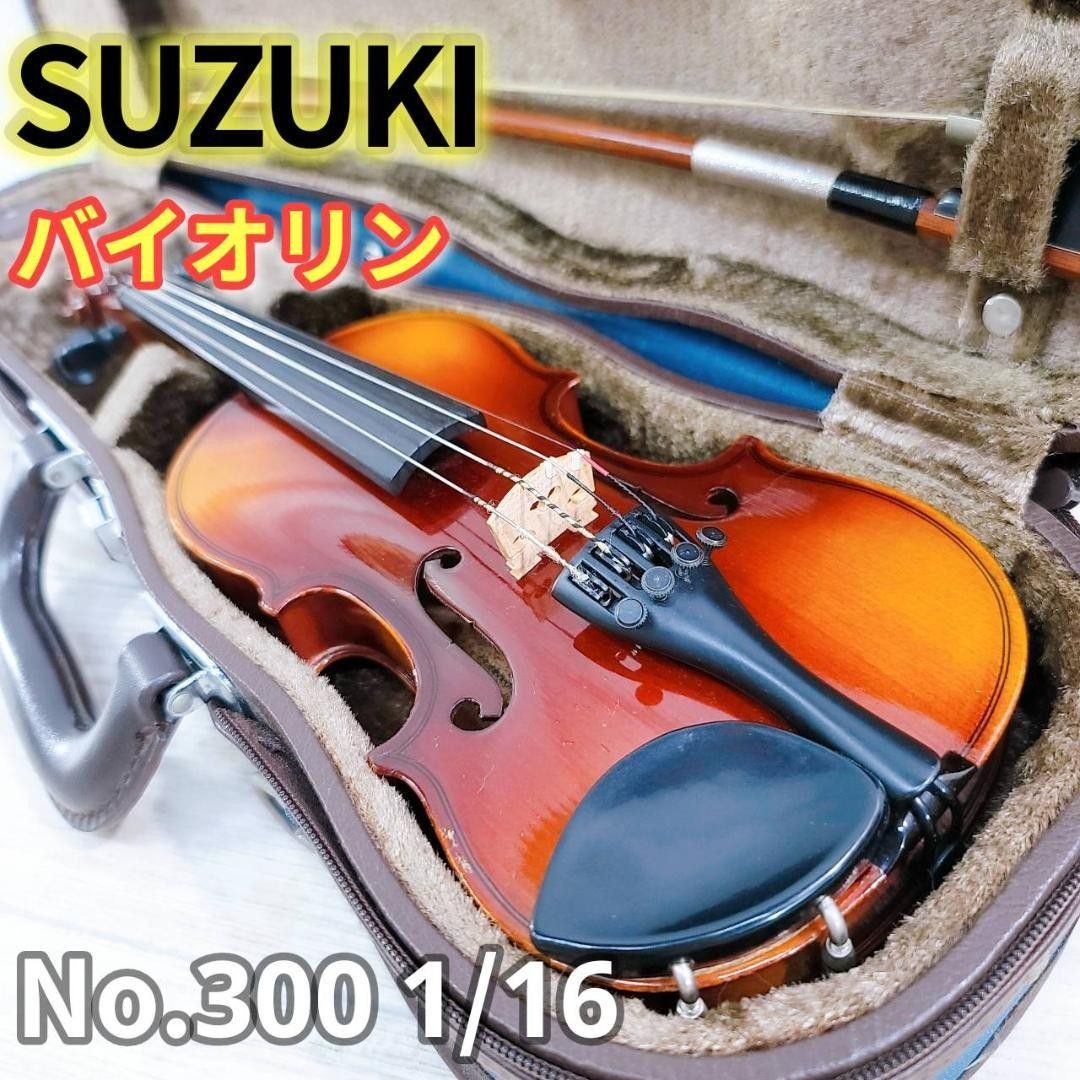 铃木 小提琴 No.300 1/16 1993年 杉藤弓
