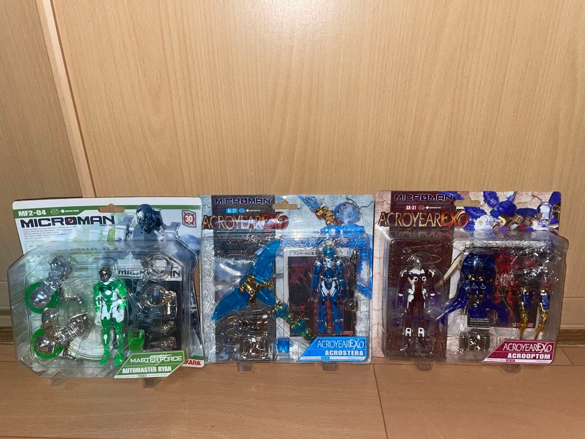【未开封】三只takara microman套装 (自动主人瑞安/acrostila/acrooptom)